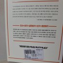 청라서점 | 청라서점 알라딘 방문 후기