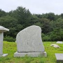 울진봉평리신라비전시관 이미지