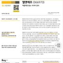 선일회계법인 이미지