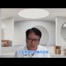 2024.2.29-신림백화점 소송 소식,2021가합576982-분양대금반환,2023나2031950-분양대금반환 이미지