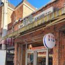 골목참기름 이미지