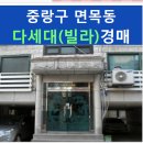 면목동-132 이미지