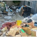 폐기물오케이 이미지