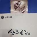 다한농장 이미지