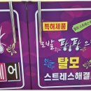 큐사랑아중교점 | 전주두피케어 머리 건강과 아름다움을 동시에 잡자, 큐사랑 아중교점에서!