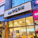 아이들과 함께 먹기 좋은 달달한 디저트, 누텔라 와플 맛집 와플대학 관저점 후기