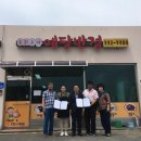 예당반점 - 예산군 | 예당반점
