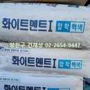 신정철물
