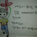 혜현윤공인중개사사무소 이미지