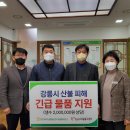 안성농협 본점(안성농업협동조합) 이미지