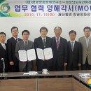 (재)환경보건기술연구원 뉴시스