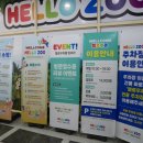 헬로우쥬 카페 이미지