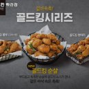 bhc치킨백령점