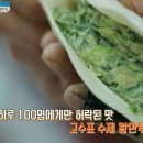 중국튀김 Daum카페
