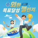 IBK기업은행 이미지