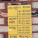 순창맛집 현지인이 강력 추천하는 순창매운탕 향가산장 내돈내산 후기