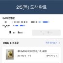 (주)카젠 | 아보카젠정 내돈내산후기 효과없음..
