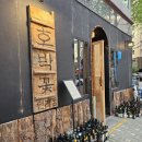 경기도 수원시 팔달구 권광로196번길 37 (인계동) 이미지