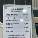 태후사랑헤어샵 이미지