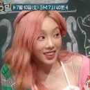 두근두근 헤어