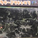 비학산 누리길 이미지