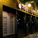 문정주유소 이미지