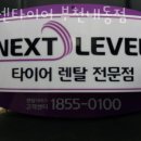 상지자동차정비 이미지