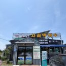 [천안 성거읍] 산삼이 올라가는 천안 1티어 막국수 맛집 &#39;성거산 시골막국수&#39; 내돈내산 방문후기