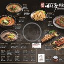 다조은식당 이미지