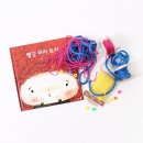 그림책과 함께하는 미술놀이 이미지