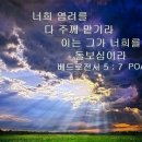 믿음떡사랑