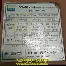 (주)보우텍 이미지