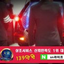 운주산성요양병원 이미지