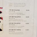 고반가든서수원점 이미지