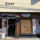 라니스킨케어 네이버블로그