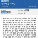 리메드케어 이미지