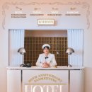 규현 20주년 팬미팅 HOTEL 203 후기와 11년의 이야기 [예스24라이브홀 X구역 시야]