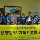 거제시여성장애인연대 이미지