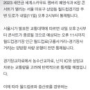 월드컵로 이미지