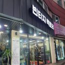 엄사상점가 공영주차장 | 계룡 옷가게로 추천하는 곳 빈티지 팩토리 내돈내산 후기