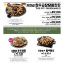 꽉찬소곱창 이미지