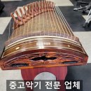 궁중국악기 네이버블로그