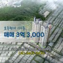 푸른2공인중개사사무소 이미지