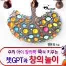 시니어 치매예방 보드게임 이미지
