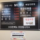 후곡로 | 💛 늦은 후기지만… 신랑과의 소중했던 휴가 데이트 기록