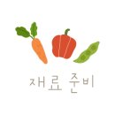 이유리의 땅콩버터라떼 이미지