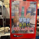 항아리막창 | 대구 월성동 맛집 통막 숙성막창 ,항아리 삼겹살 후기❣️