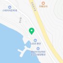 아라메르수영장&스파펜션 이미지