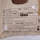 욜로유통 | 부산 돼지국밥 밀키트 솔직 후기 ] 냉동 보관으로 초간단 조리, 아이랑 먹기 딱 좋아요