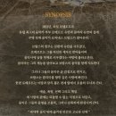 김정화 | 연극 슈만 후기 박상민 김정화 오승윤